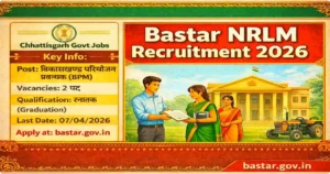 Bastar NRLM Recruitment 2026 – Complete Guide | Apply Offline