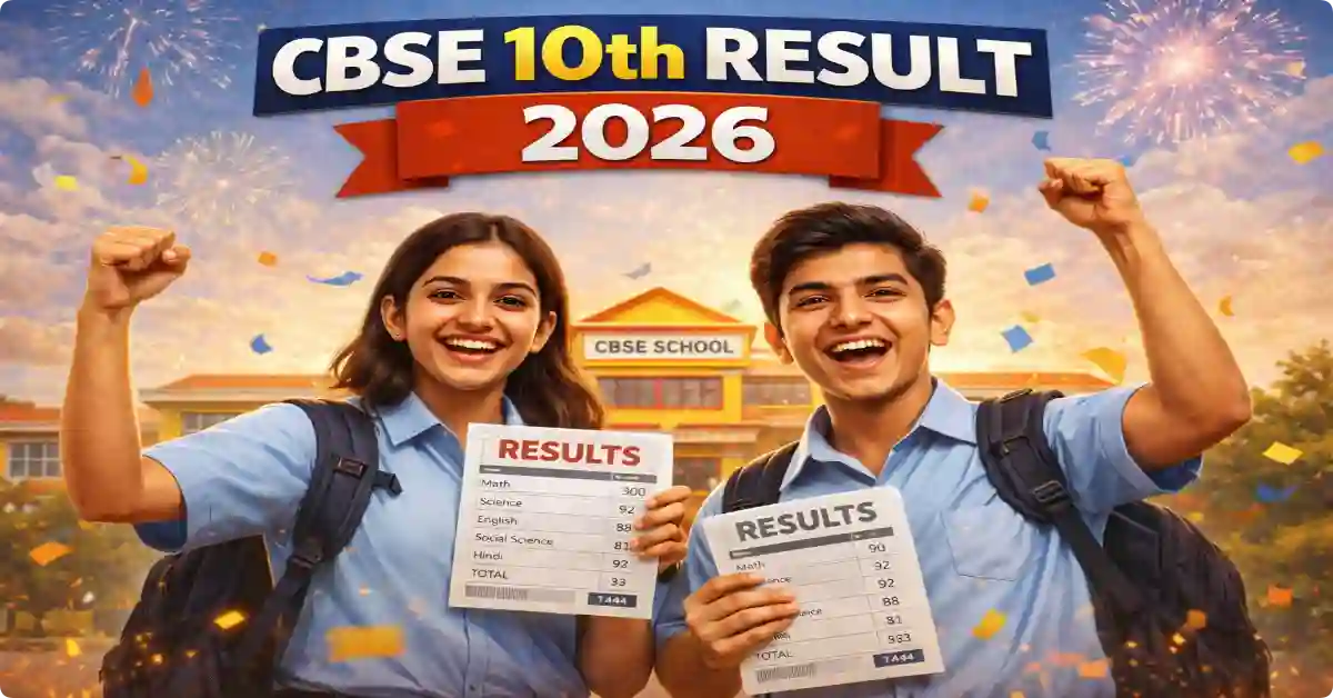 CBSE 10th Result 2026