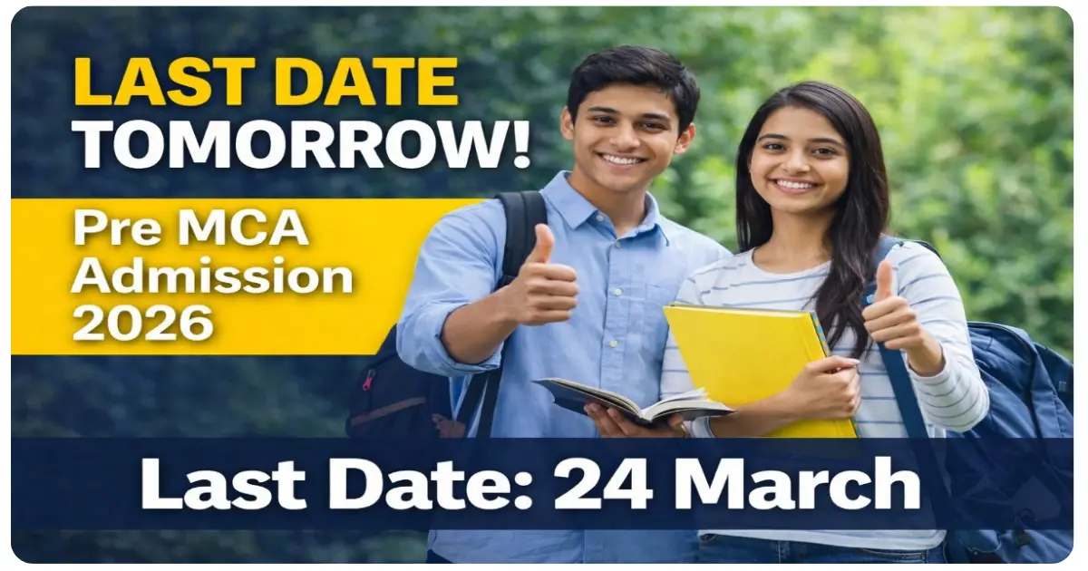 CG Pre MCA Admission 2026