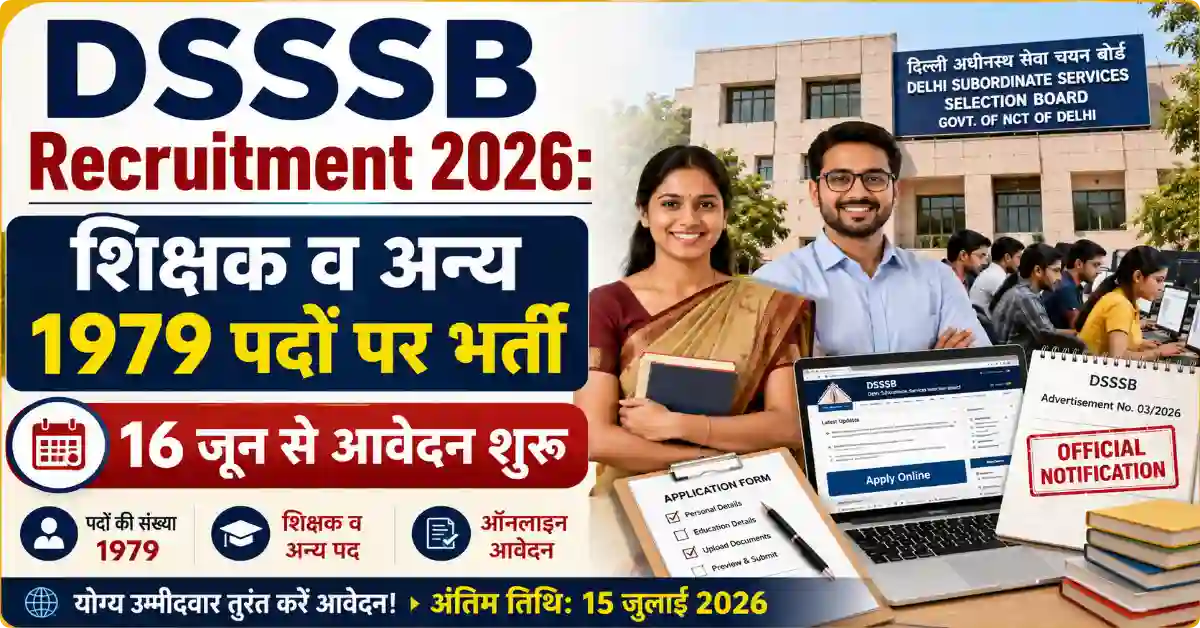 DSSSB Recruitment 2026