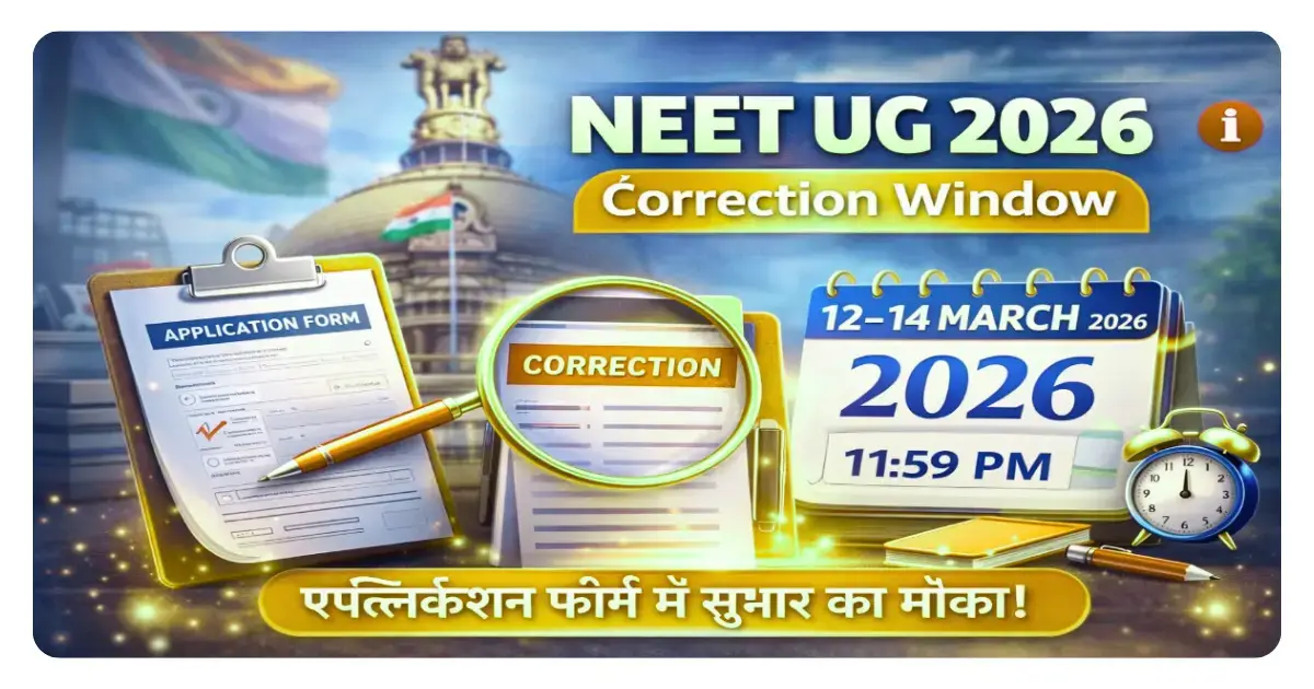 NEET UG 2026 Correction Window