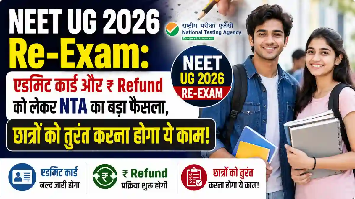 NEET UG 2026 Re-Exam NTA Official Notice