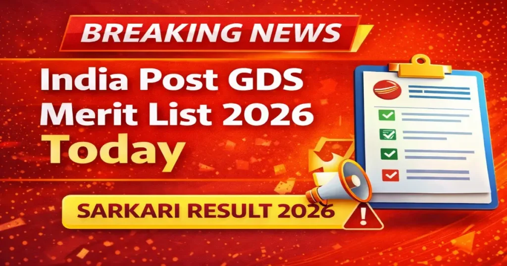 india-post-gds-result-2026-sarkari-result-2026