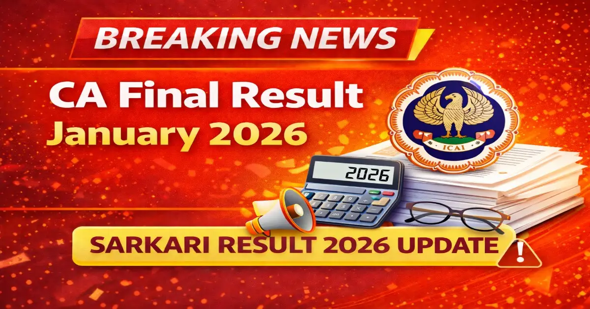 CA Final Result January 2026 CA Final Result 2026January SessionCheck Result TodayICAI Result UpdateSarkari Result 2026