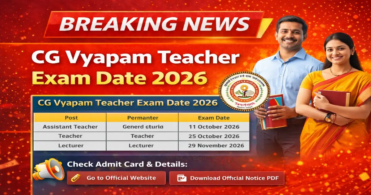 CG Vyapam Teacher Exam Date 2026Assistant Teacher ExamLecturer Exam DateSarkari Result 2026Check Exam Schedule