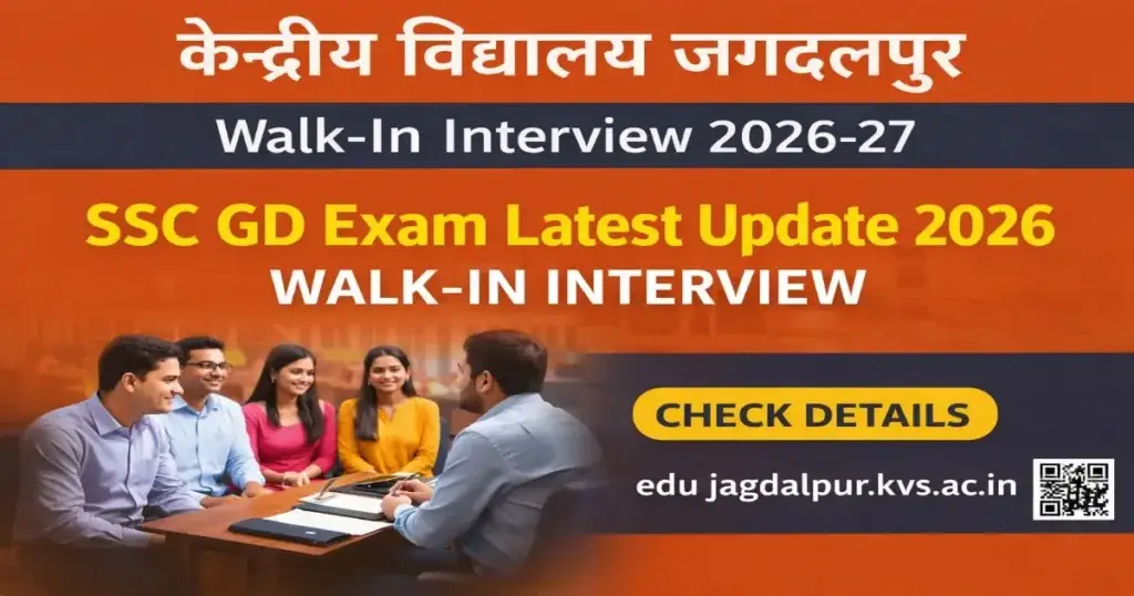 Kendriya Vidyalaya Jagdalpur Recruitment 2026, Teacher Recruitment 2026, Walk in Interview Jobs,